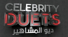 Celebrity Duets