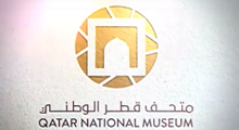 Qatar National Museum